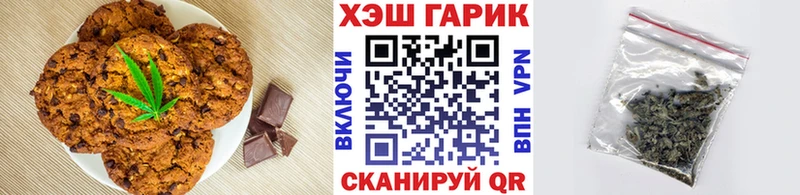 мориарти официальный сайт  Мензелинск  Cannafood конопля 