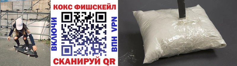 КОКАИН 97% где найти наркотики Мензелинск
