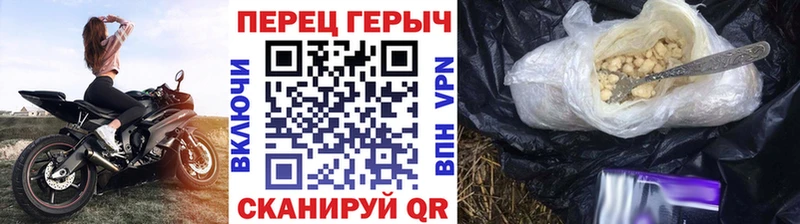Героин белый  хочу наркоту  Мензелинск 