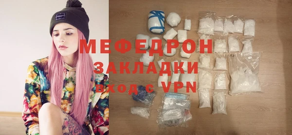 спайс Наволоки