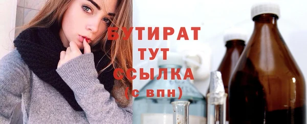 соль курить ск Надым