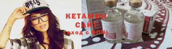 трава Нефтегорск