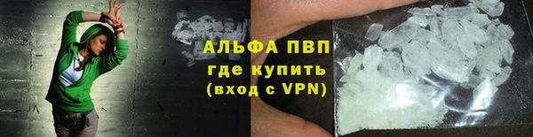 спайс Наволоки