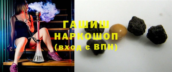 трава Нефтегорск