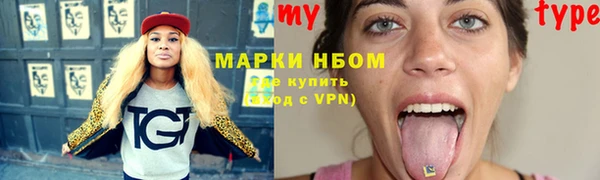 соль курить ск Надым