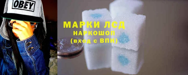 COCAINE Нефтекумск