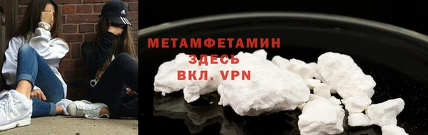 соль курить ск Надым