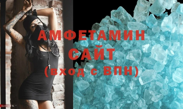 спайс Наволоки