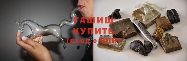 трава Нефтегорск