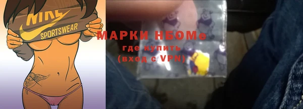 соль курить ск Надым