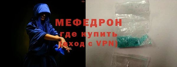 спайс Наволоки
