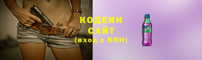 спайс Наволоки