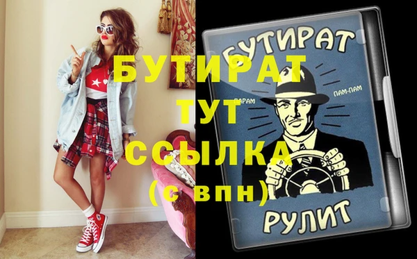 индика Навашино