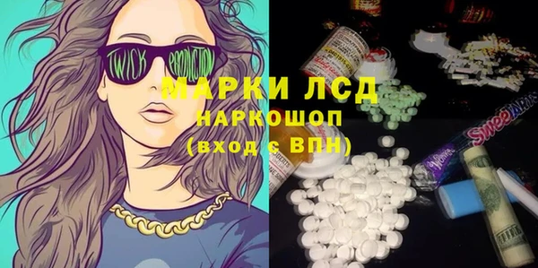 спайс Наволоки