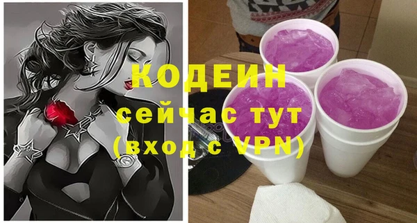 индика Навашино