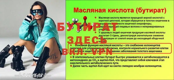 индика Навашино