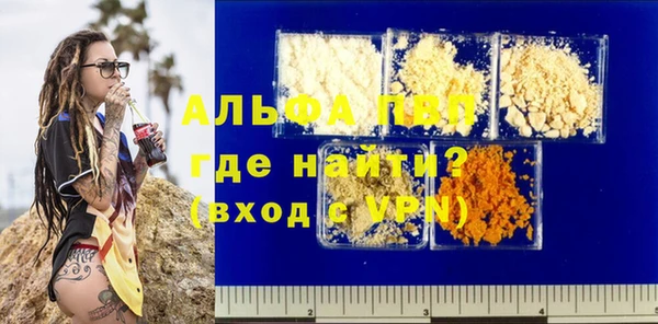 COCAINE Нефтекумск