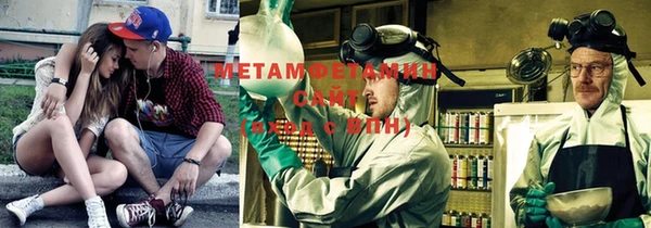 трава Нефтегорск