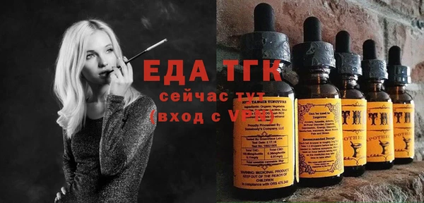 соль курить ск Надым