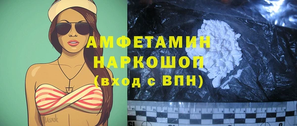таблы Нея