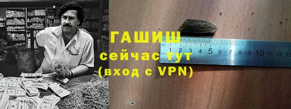 спайс Наволоки