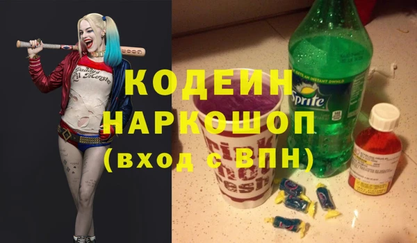 соль курить ск Надым