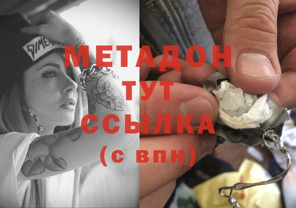 трава Нефтегорск