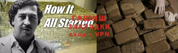 трава Нефтегорск