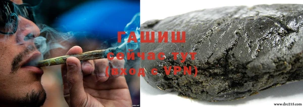 трава Нефтегорск