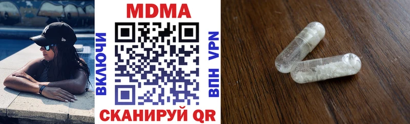 МДМА молли  Мензелинск 