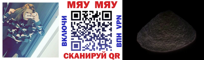OMG вход  Мензелинск  МЕФ мяу мяу 