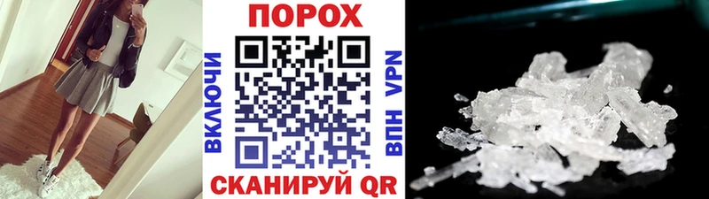 Первитин мет Мензелинск