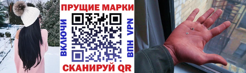 Марки 25I-NBOMe 1500мкг  Мензелинск 