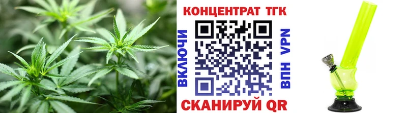 Дистиллят ТГК жижа  мега ссылки  Мензелинск 