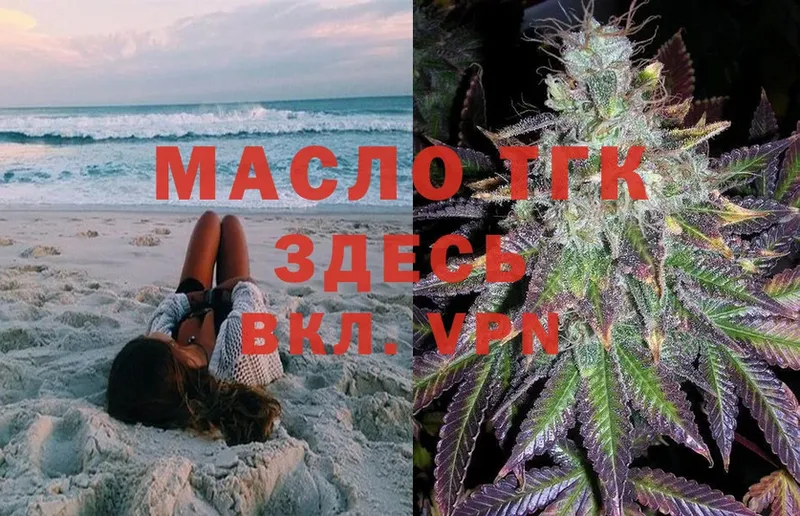 ТГК Wax  Мензелинск 