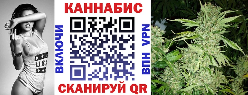 закладки  Мензелинск  Бошки марихуана марихуана 